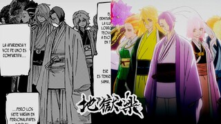 DIOSES Y INMORTALES DIFERENCIAS JIGOKURAKU HELL'S PARADISE CAPITULO 09 ANALISIS COMPARACION MANGA