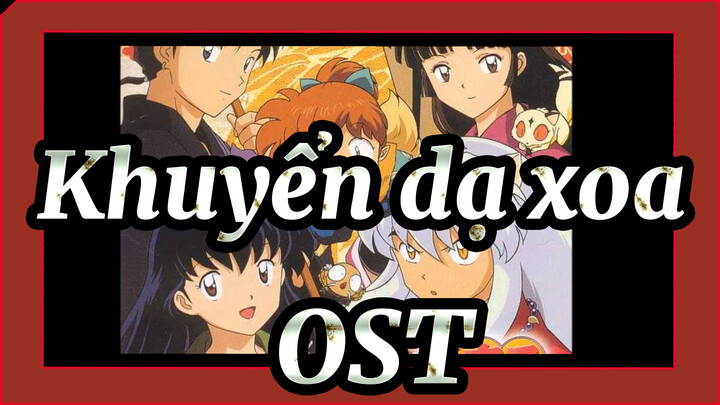 [Khuyển dạ xoa] OST Đoạn băng âm thanh nguyên tác_D
