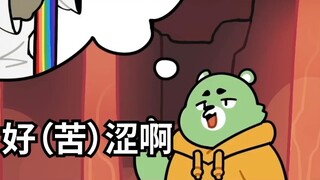 Is this okay...? It's so astringent!