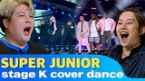 Superjunior cover! SM's best dancer recognized his skills!