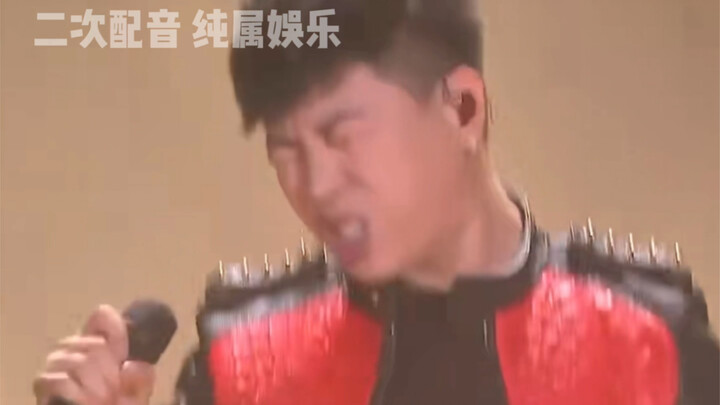 When I removed the backing track from Hu Yanbin’s rendition of “Guo Huo”... Jackson Wang’s reaction 