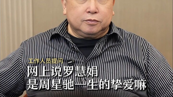 هل كانت لوه هوي جوان الحب الحقيقي في حياة تشو شينغ شي؟