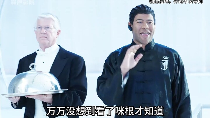 Black Brother: Only after watching Migeen did I realize what “insanely rich” really means. Now this 