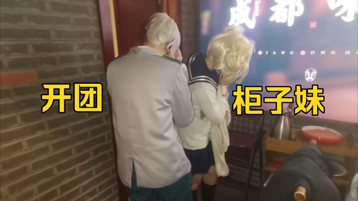安琪拉开团柜子妹原视频完整版