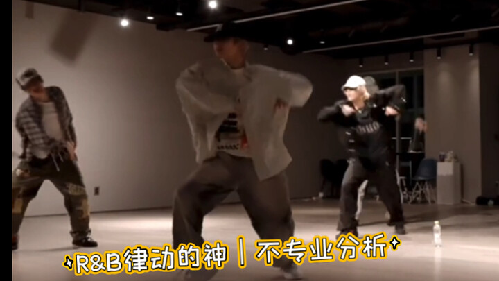 【โชตารุ】เทพแห่งจังหวะอาร์แอนด์บี | วิเคราะห์แบบไม่เป็นมืออาชีพ