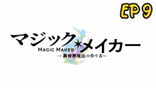 Magic Maker: How to Make Magic in Another Ep 9