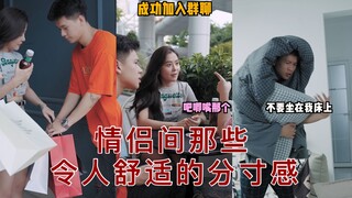 这样的男朋友，闺蜜是不可能说坏话的啦！