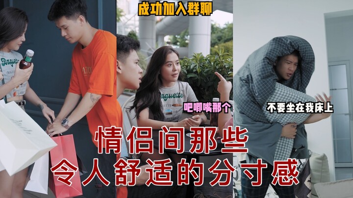 It’s impossible for a best friend to say bad things about a boyfriend like this!