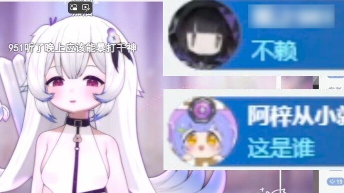 【Azi】Enter the live broadcast room and listen to Asumi singing "Want to Chase My Brother" with top-n