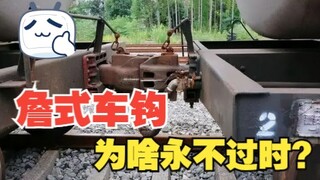 เหตุใดข้อต่อประเภท Zhan จึงไม่เคยล้าสมัย?