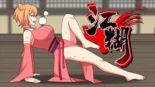 这又是在练什么奇怪的功法？【搞笑动画】江糊 · 肆拾肆