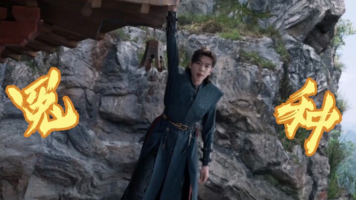ฮาลั่น! “ฝ่าบาท ใครบางคนจุดไฟ... ท่านเป็นคนทำใช่ไหม?” “มีอันตรายก็ถอยไปก่อน” ขุนนางเสี่ยวฟ่าน: “พวกน