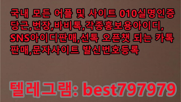 N사블로그계정 판매 텔레그램〖 BEST797979 #N사블로그계정 판매 xrbr