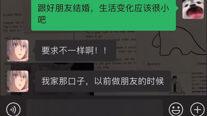 The Difference Between Friendship and Love