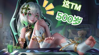 【板子自己绘】【纳西妲】这TM是500岁？？？