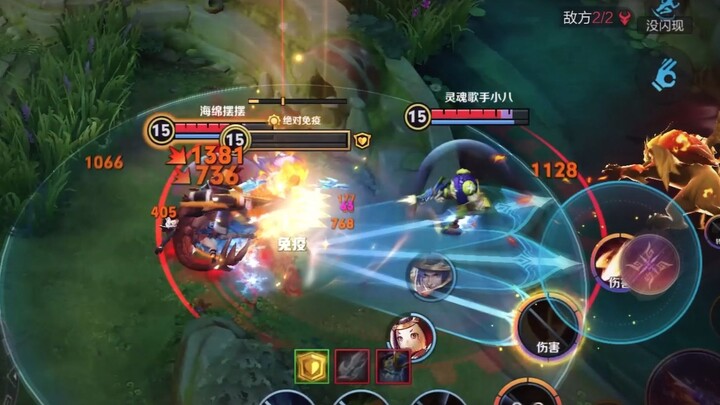 Right before execution, a flurry of ultimate skills turned the tables for a stunning comeback.