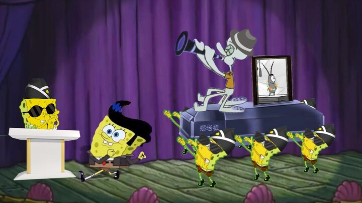 【SpongeBob SquarePants】Đội ngũ chuyên nghiệp của Bikita