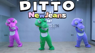 กางเกงใหม่ เพลงใหม่ และแดนซ์คัฟเวอร์ NewJeans-"Ditto"