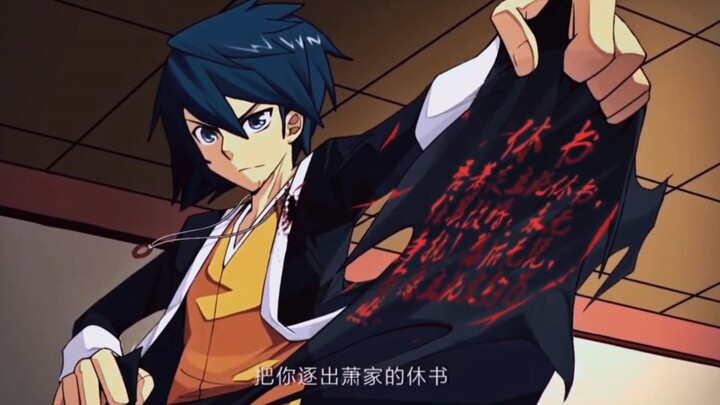 “Ba mươi năm bên Đông, ba mươi năm bên Tây, chớ khinh kẻ trẻ tuổi nghèo!”