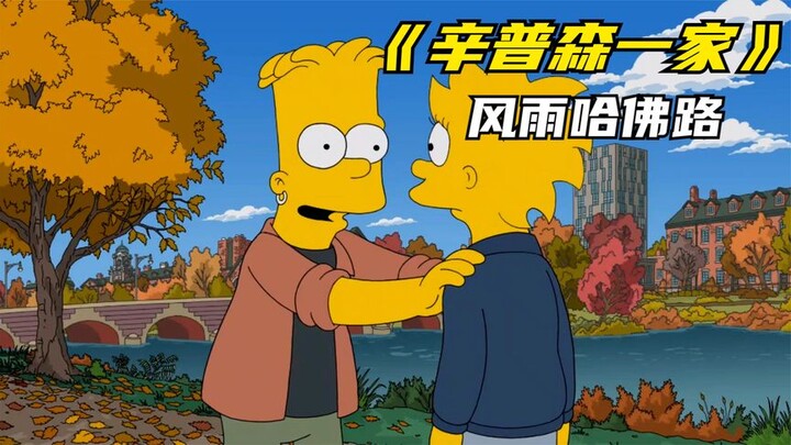 The Simpsons: Going to Harvard