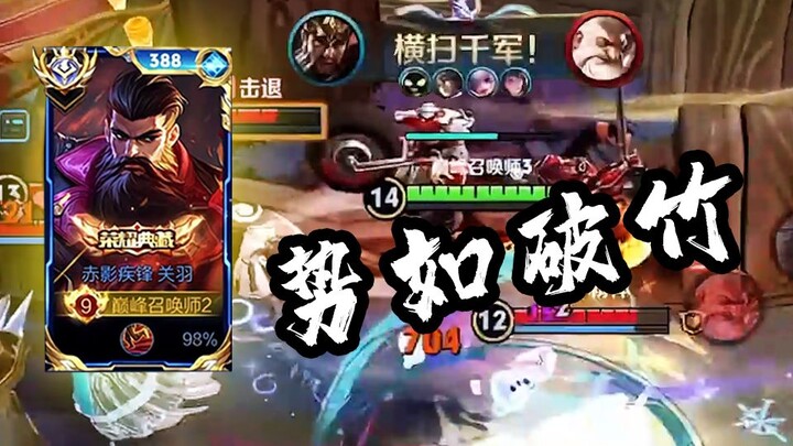 Inilah sejatinya ketangguhan Guan Yu versi server Tiongkok: menghancurkan ribuan pasukan, laju tak t