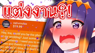 Ina เกือบหลงกล?! หลอกให้ไปแต่งงาน!! [Vtuberแปลไทย]