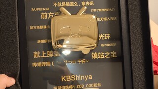 一个百万粉丝的UP主能赚多少钱？【KBShinya读评论#2】