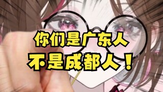 我是搞热水器的，不是搞同O社交平台！！