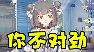 某不知名小V竟被粉丝要求看生孩子的地方？达咩达咩！