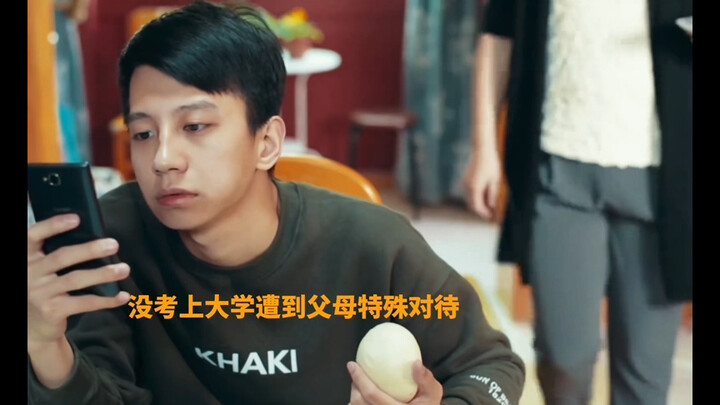 You're 20 and you don't know what you want to do? #奇葩故事
