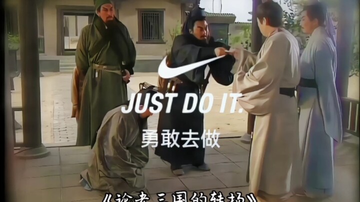 ว่าด้วยการเปลี่ยนฉากในสามก๊กฉบับเก่า