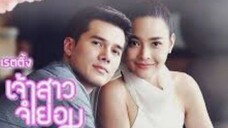 UNWILLING BRIDE EP.1 THAI DRAMA