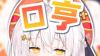 不来看的DD可要亏大啦！