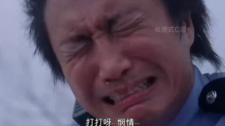 "Can someone from Guangdong explain what 'maoli' means!"