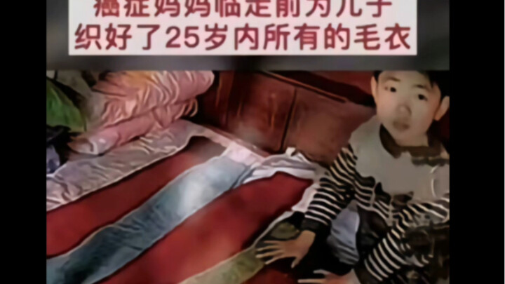 Good boy/girl! Mom’s knitted sweater will keep you warm until you’re 25!