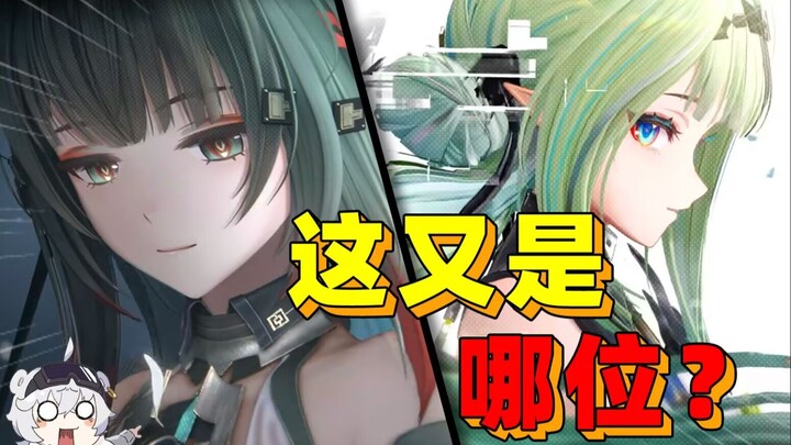 Xiao Zhuang, Raja Darah, Agen Binatang Raksasa! Pemain The Endlands Menyimak Bocoran Kondisi Terkini
