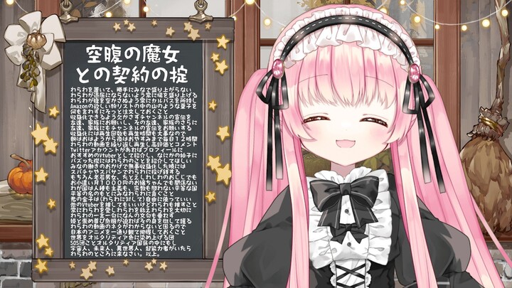 魔女との愛の契約、結びませんか？【アニメ：リゼロ オマージュ】