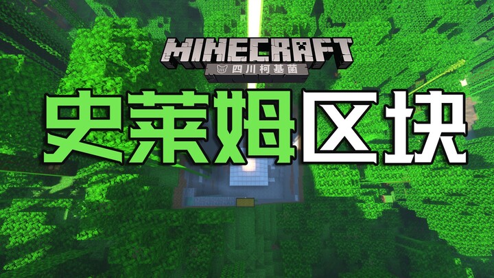#5 Full-Signal Beacon! Minecraft 1.16 Vanilla Solo Hardcore Survival EP5: Warden Tower Completed, Fi