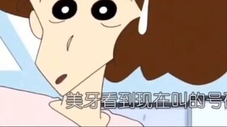 Crayon Shin-chan childhood classic animation