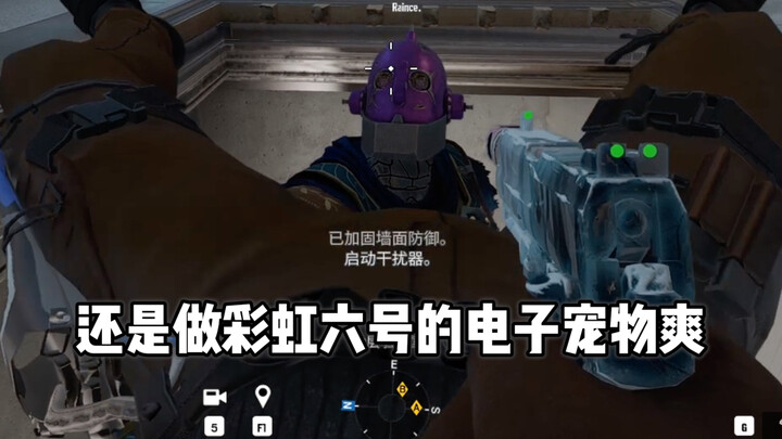 【راينبو سِكس】 لما تفرط في لعب غنجدوم من فرنسا، هيك بتصير مثلي!