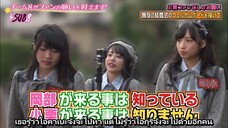 AKBINGO! EP 518 Sub Thai