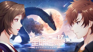 Toàn Chức Pháp Sư Phần 6, Quan Zhi Fa Shi SS3 | Tập 1 [VIETSUB]