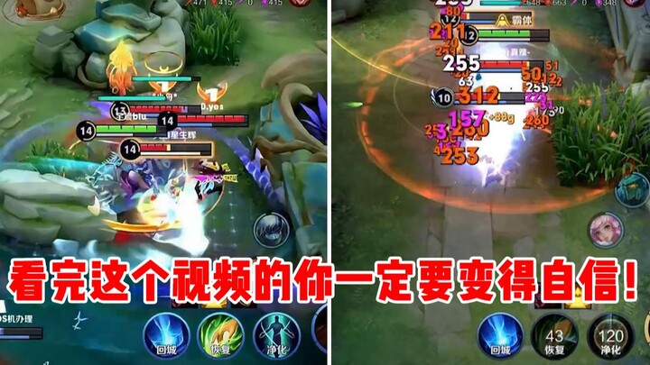 【Yu Chen】Hãy hứa với tôi rằng sau khi xem xong video này, bạn sẽ trở nên tự tin hơn nhé!