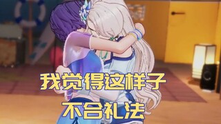 珈乐乃琳今天是怎么了，好像五百年没见过一样