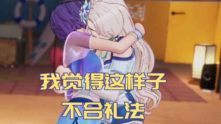 珈乐乃琳今天是怎么了，好像五百年没见过一样