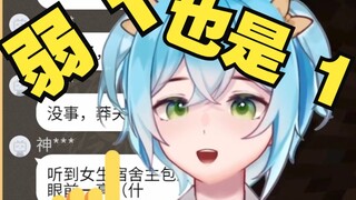 大母1也是1呀