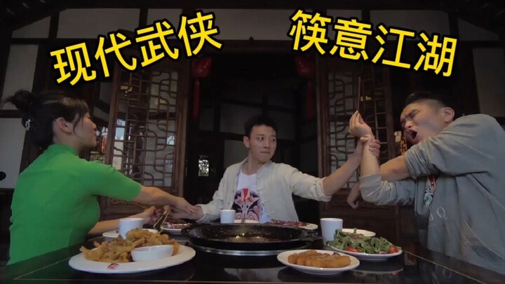 吃个饭打成这样，连师妹都不放过！
