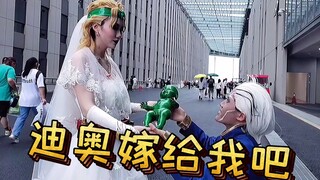 【cp28/JOJO/咸鱼仙】漫展惊魂？神父竟向迪奥 求 婚 ！？