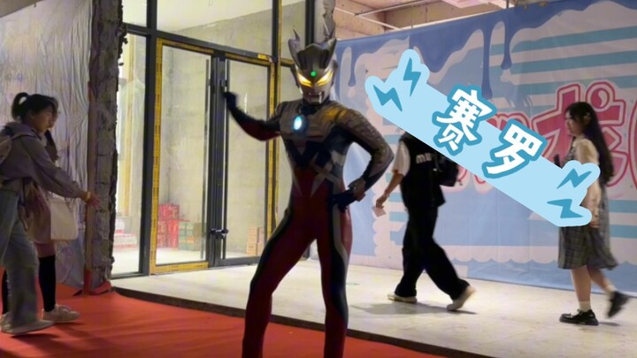 G! Ultraman Zero! Hãy đến Comic Con để được ngầu nhé