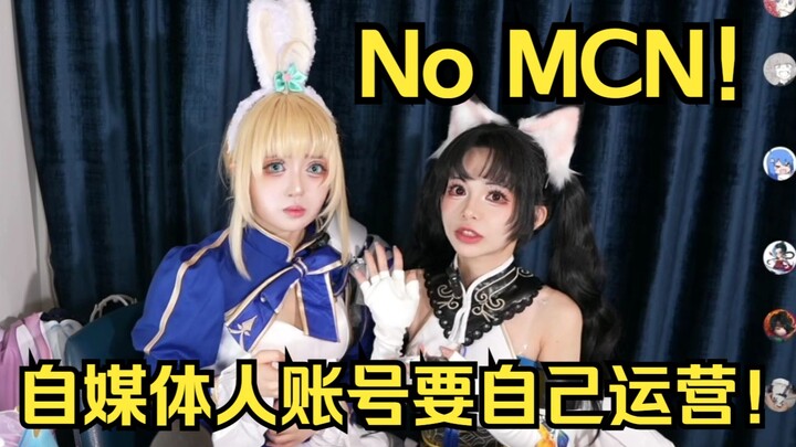 【leedo&六二二】ระเบิด! ✋😭✋ บัญชีต้องอยู่ในมือเราเอง ✋😭✋ ไม่มี MCN!